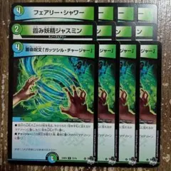 2025年最新】フェアリーシャワー プレイマットの人気アイテム - メルカリ