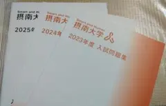 Item thumbnail for item 3e9e48b6-e665-40f7-870e-a8cf4ce2a87c