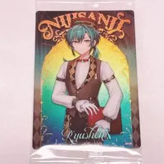 【緑仙】にじさんじウエハースカード