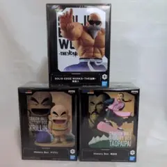 ドラゴンボール フィギュア 3体セット