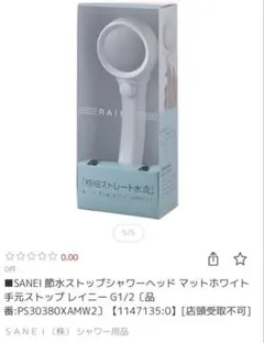 Item thumbnail for item 37e65181-c9da-4e7f-a972-cce813137f72