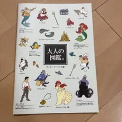 Item thumbnail for item e55298a3-1c86-45d9-aeb4-3a8e0c2c9d24