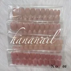 ネイルチップ 全サイズセット 即購入⭕️ シンプル 4点セット 現品