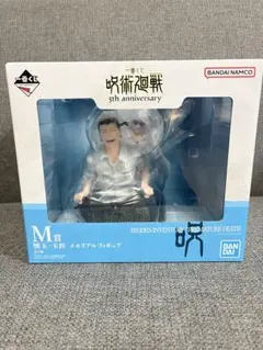 一番くじ 呪術廻戦 5th anniversary　M賞