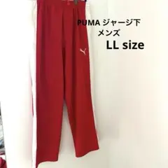 PUMA プーマ ジャージ ボトムス サイドライン 赤 白 スポーツ O