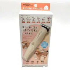 未開封 ドギーマン ホームバーバー 3in1 コードレスバリカン CM68のサムネイル
