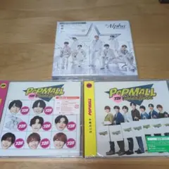 なにわ男子 PoPMALL +Alpha 3枚セット