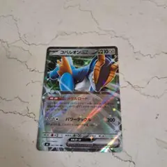 コバルオンex SR MEGA 拡張パック ニンジャスピナー キラ 101/0