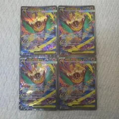 ポケモンカード メガルチャブルex SAR 239/193 4枚セットのサムネイル