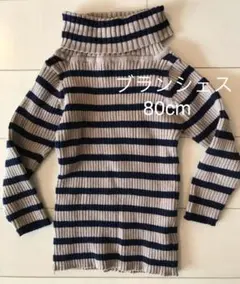 ブランシェス ボーダー ニット 80 プティマイン プチバトー べべ ミキハウス