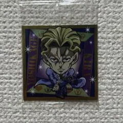 ジョジョの奇妙な冒険 吉良吉影 ウエハース ステッカー シール