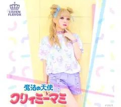 ネガ＆ポジ総柄カットソー　リッスンフレーバー　クリーミーマミ　半袖