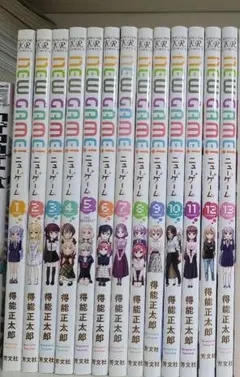 2025年最新】new game! 全巻の人気アイテム - メルカリ