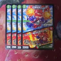 2026年最新】デュエマ まとめ売りの人気アイテム - メルカリ