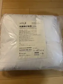 ★未開封★True Sleeper 抗菌掛け布団 シングル