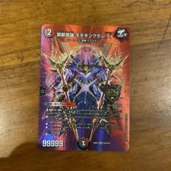 FAB 分離連続体、オシリオ 日本語版 マーベル FAB 分離連続体、オシリオ OMN MCF日本語版 - メルカリ