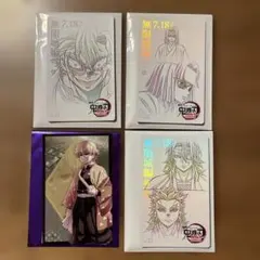 鬼滅の刃ムービーチケット風カード 不死川実弥 その他セット