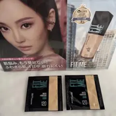 メイビリンFIT MEフィットミーリキッドファンデーション 120 サンプル