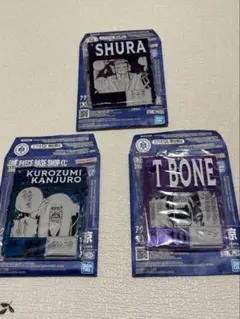 ワンピースベースショップ　一番くじ　アクリルブロックチャーム賞　３個まとめ売り