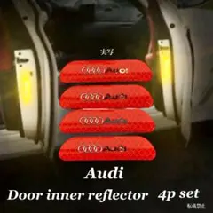 4枚 アウディ リフレクター 反射ステッカー レッド色 Audi ステッカー
