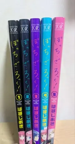 【美品・非売品】ぼっち・ざ・ろっく! DVD＆Blu-ray 特典CD4枚セット Blu-ray&DVD | 「ぼっち・ざ・ろっく！」公式サイト