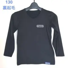 OUTDOOR PRODUCTS 黒 裏起毛　長袖カットソー　130