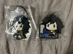 鬼滅の刃 冨岡義勇 ラバーストラップ きゅんキャラ 2点セット