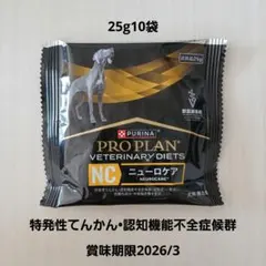 2026年最新】ピュリナ ニューロケアの人気アイテム - メルカリ