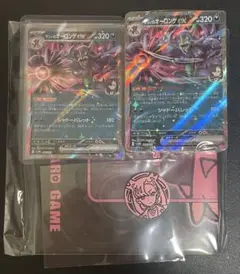 ポケモンカードゲーム スターターセットex マリィのモルペコ&オーロンゲex 2