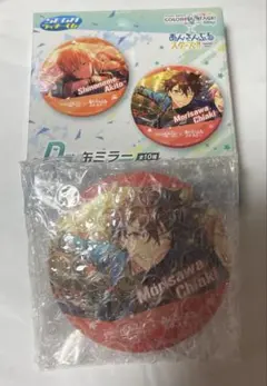 [限定値下]セガラッキーくじ プロセカ×あんスタ D賞缶ミラー守沢千秋