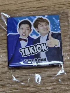 2026年最新】滝音の人気アイテム - メルカリ