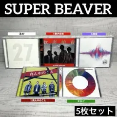 SUPER BEAVER CD27枚セット Amazon.co.jp: 27 - SUPER BEAVER: ミュージック
