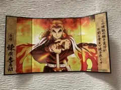 鬼滅の刃 ミニ屏風