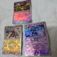 コレクレー　ディンルー　ソウブレイズ　マスターボールミラー3枚セット