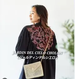 JARDIN DEL CIELO CHOLON ★かごバック　ショルダーバッグのサムネイル