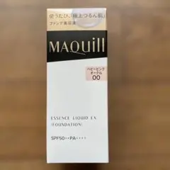 資生堂 ファンデ美容液 ベビーピンクオークル00