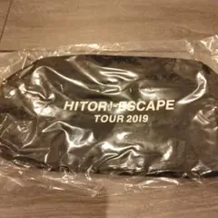 2025年最新】ヒトリエ グッズの人気アイテム - メルカリ