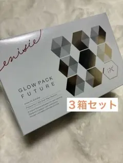 新品未使用グローパックFUTURE 7回分×3箱 - メルカリ
