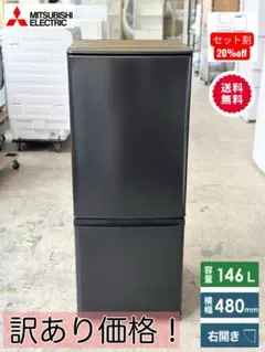 2026年最新】三菱冷蔵庫 mr-p15の人気アイテム - メルカリ