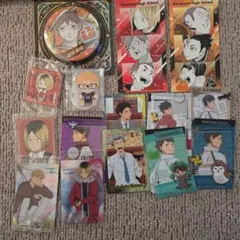 ハイキュー!! グッズセット