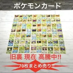 カビゴン系列 バラ売り可能 - メルカリ