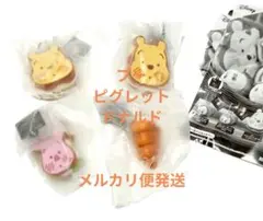 ディズニー　nui パン　プー　ピグレット　ドナルド