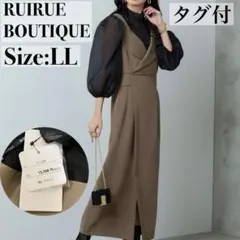 ひろ様専用✨RUIRUE BOUTIQUE シアーレイヤード風ワンピース XL
