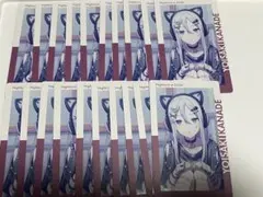 プロセカ 宵崎奏 エピカ 13B まとめ売り 20点