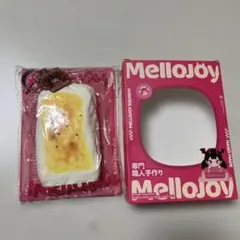 Mellojoy 大満足焼き餅 未開封 スクイーズ メロジョイ - メルカリ