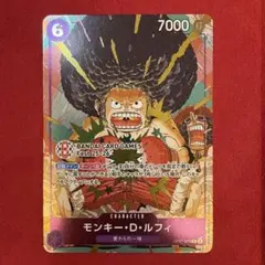 ワンピース カードゲーム マッチングバトル プロモ ルフィ 1枚 花札