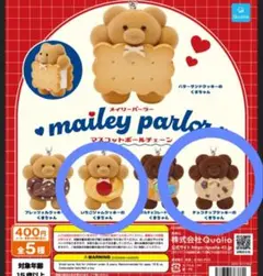 2026年最新】mail parlorの人気アイテム - メルカリ