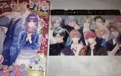 Item thumbnail for item 4d51793e-d9cf-4271-b5f2-4c3ace63345e