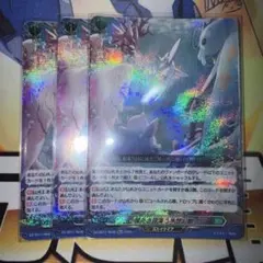 燦めき揺蕩う水想幻獣(ミスティアーク・ハピタット)4枚 - メルカリ