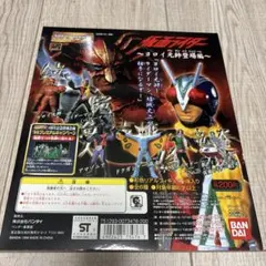 2026年最新】ヨロイ元帥の人気アイテム - メルカリ